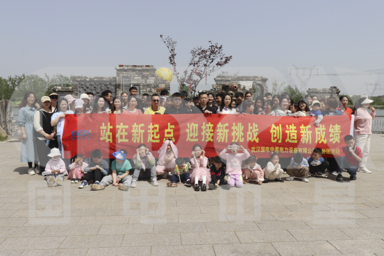 國電中星團建合影