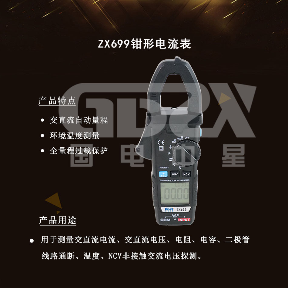 國電官網(wǎng)介紹.jpg 國電官網(wǎng)介紹.jpg