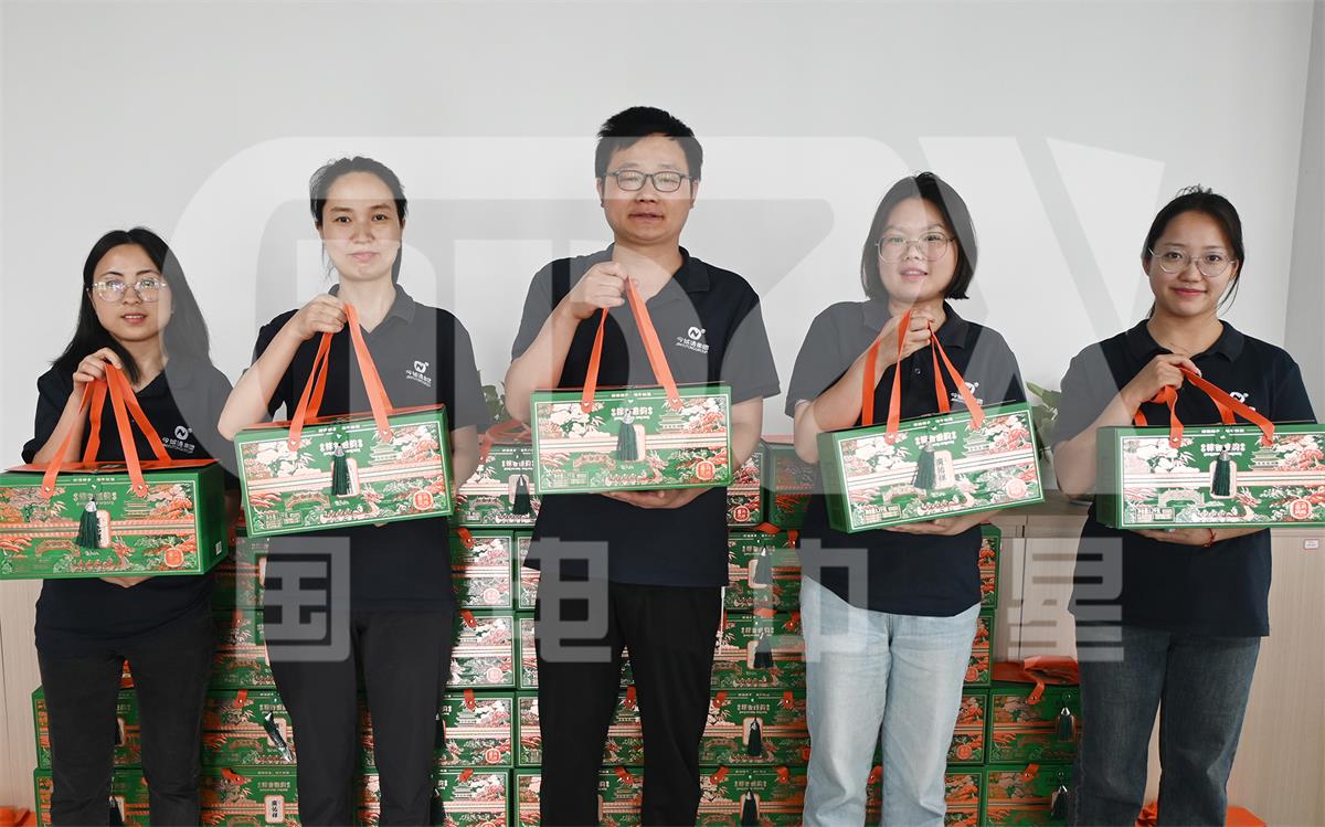 國電2025端午節(jié)禮